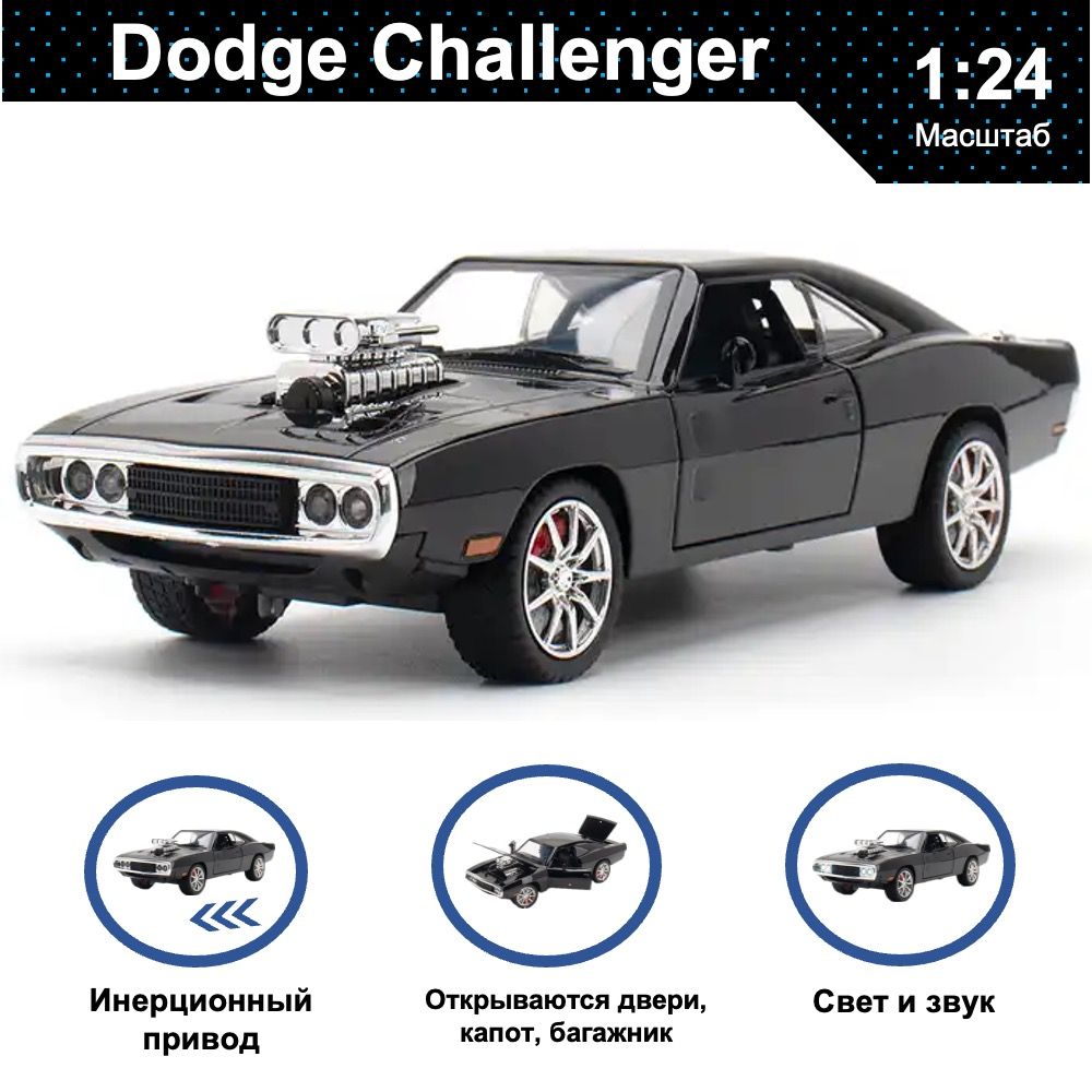 Тюнинг комплекты Dodge Charger