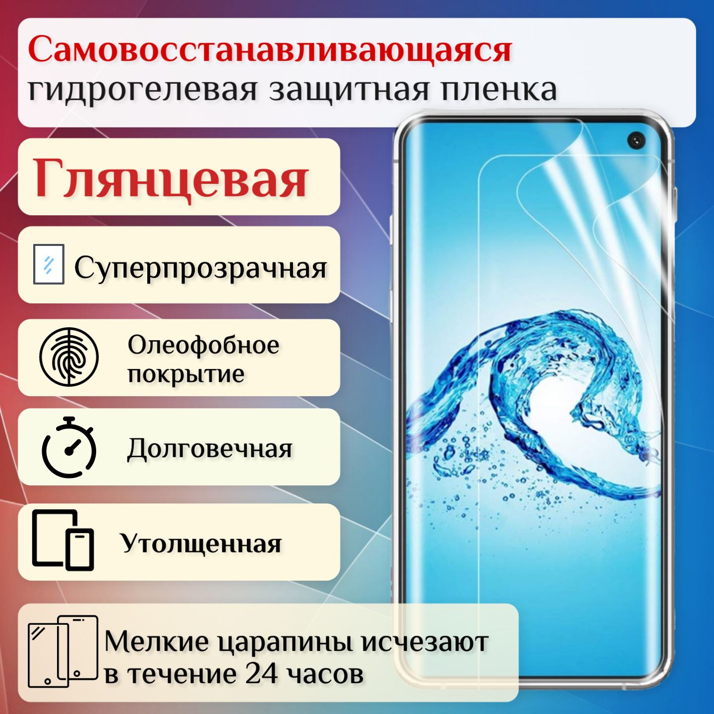 Защитная пленка Redmi 12C - купить по выгодной цене в интернет-магазине  OZON (1297976246)