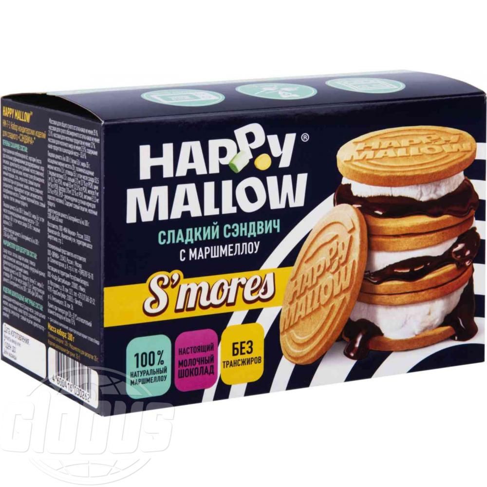 Маршмеллоу happier. Маршмеллоу happier