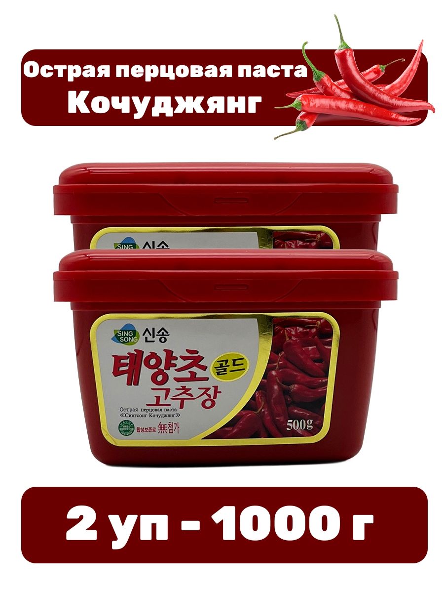 Перцовая корейская паста Кочуджянг 2 уп - 1000 г - купить с доставкой по  выгодным ценам в интернет-магазине OZON (1297746076)