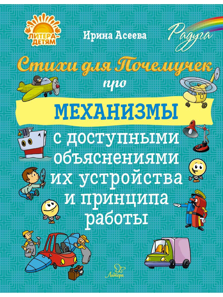 Объяснить в доступной форме