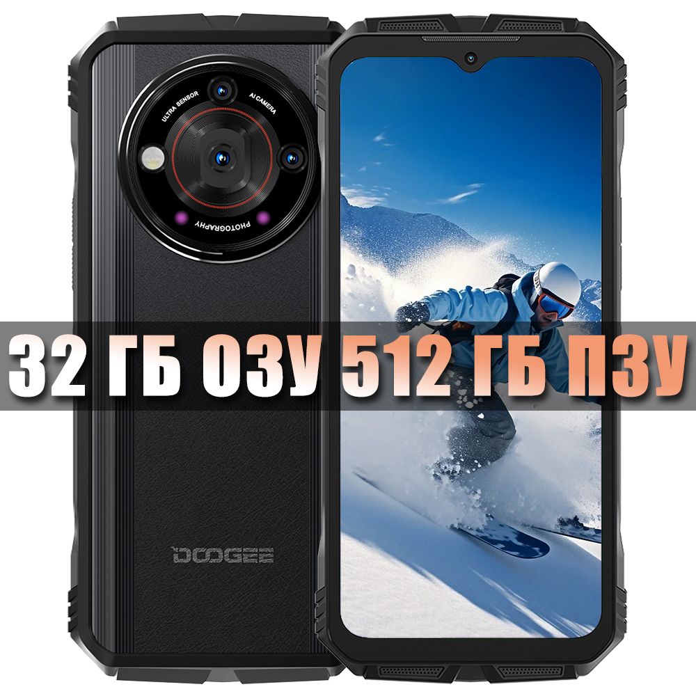 DoogeeСмартфонV30PROGlobal12/512ГБ,черный