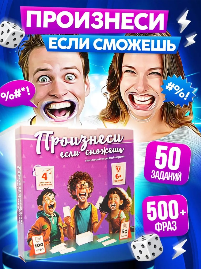 игра смех детей (96) фото