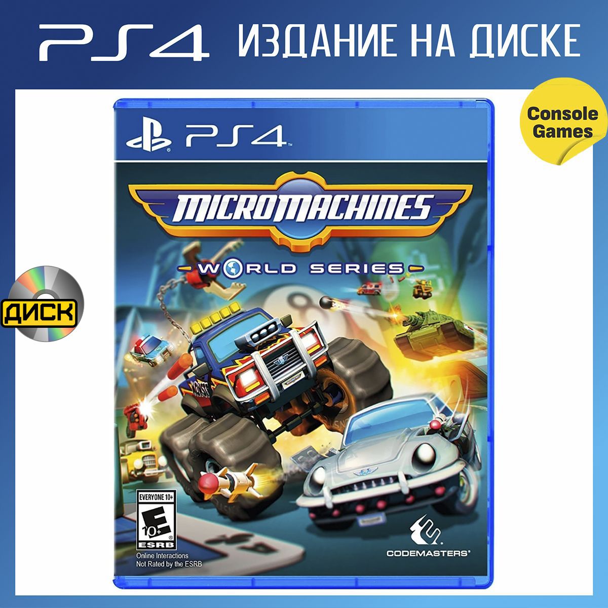 PS4 Micro Machines World Series (английская версия). Товар уцененный