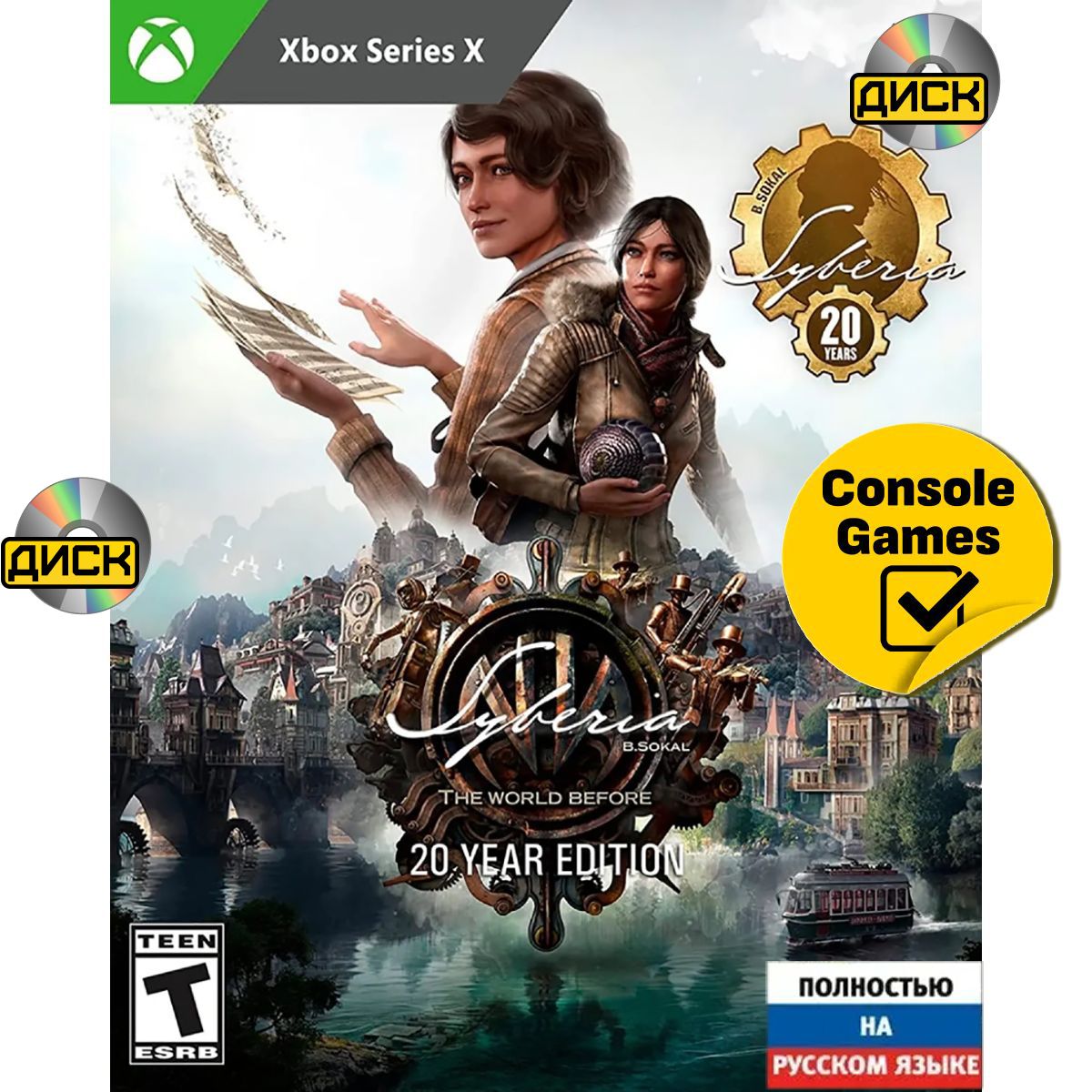 Игра XBOX SERIES X Syberia: The World Before 20 Year Edition (Xbox Series, Русская версия)