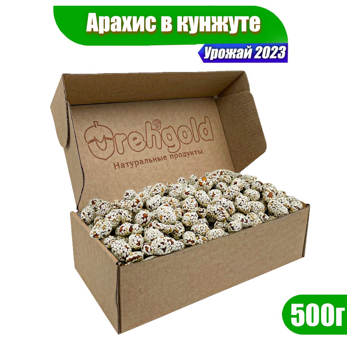 Orehgold
