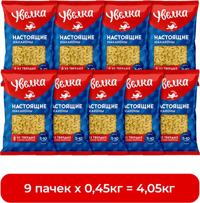 Макароны Увелка Гребешок, 450 г х 9 шт