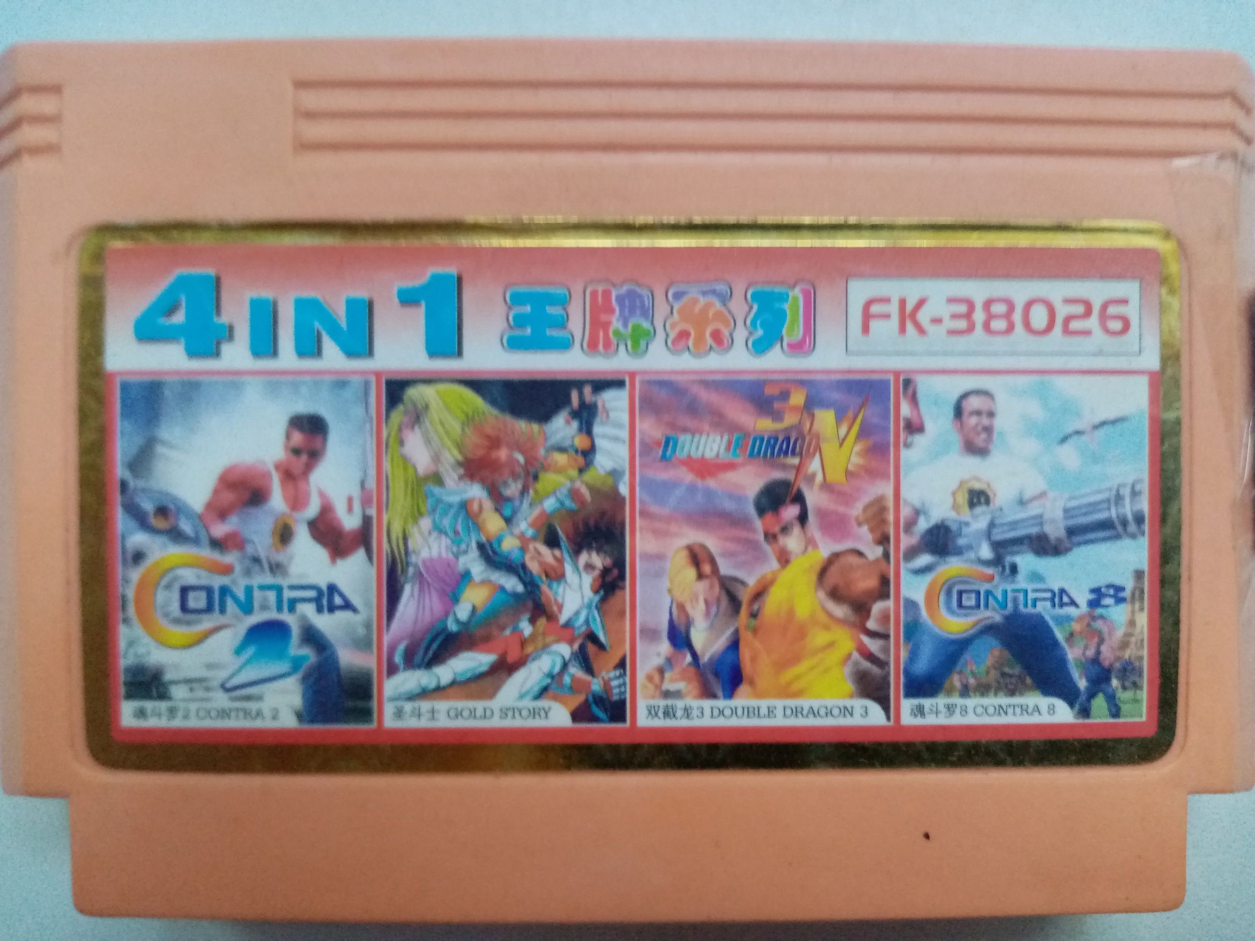 4 in 1 Super Contra (30 версий), Double Dragon 3, Saint Seiya, Contra 8  Картридж Денди Многоигровка (Dendy. 8bit.) Ранний новодел - купить по  выгодной цене в интернет-магазине OZON (1310183774)