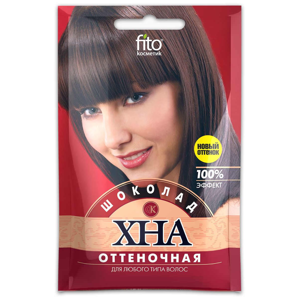 хна цвета шоколад