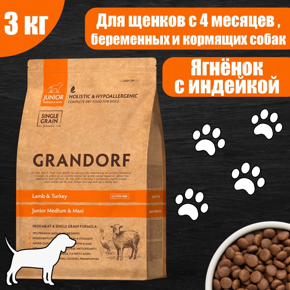 GRANDORF JUNIOR MED&MAXI Корм для щенков средних и крупных пород с ягненком и индейкой 3 кг