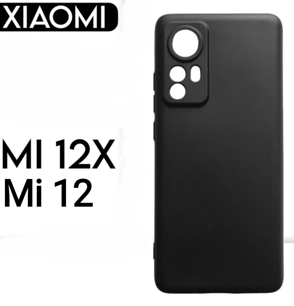 Mi cover discount
