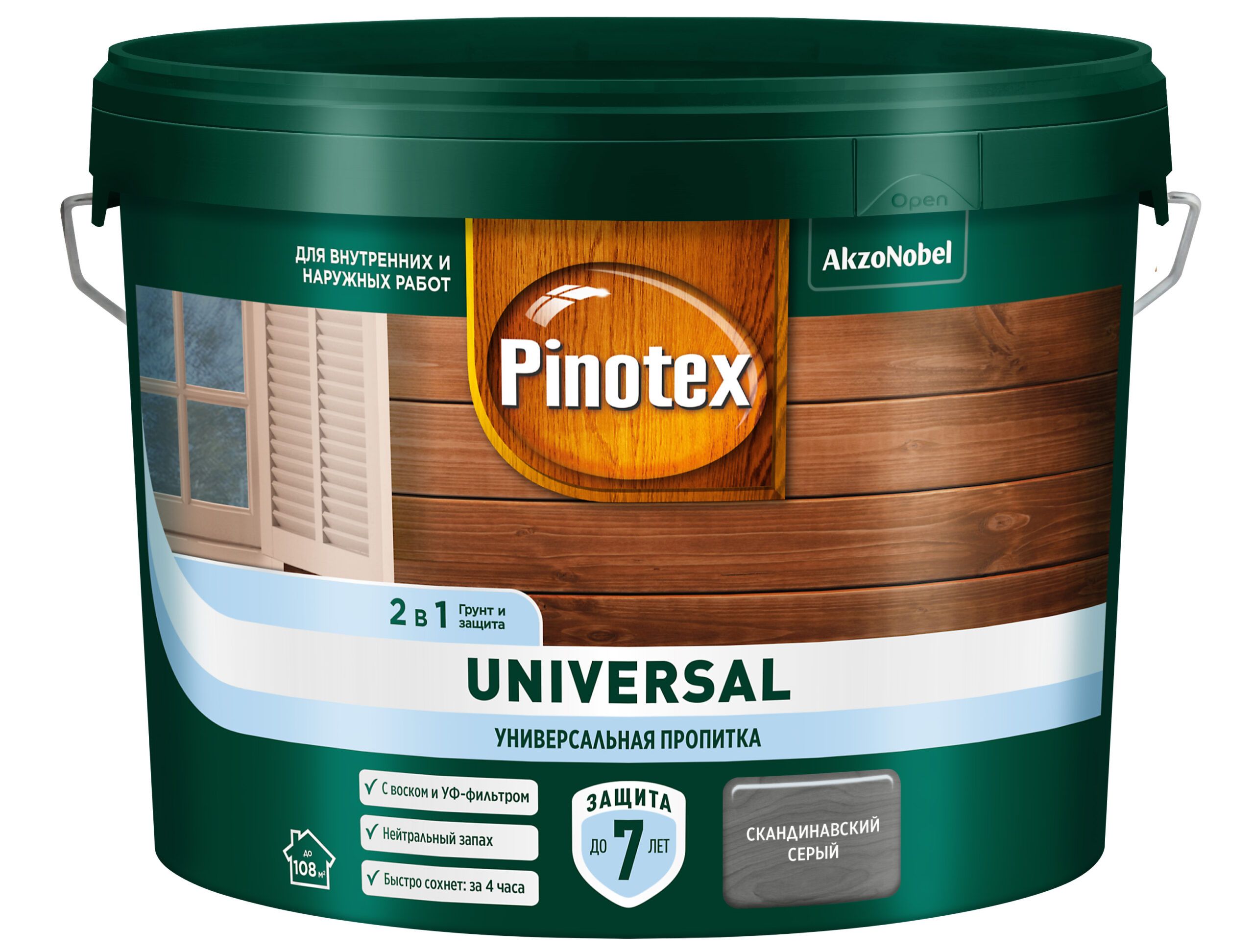 Пропитка Pinotex Universal 2 в 1 Скандинавский серый 9л