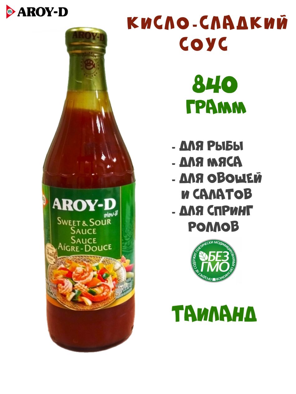 Кисло-сладкий соус AROY-D, 840 грамм