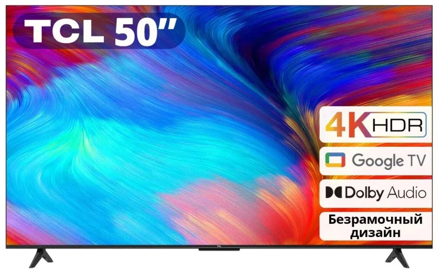 Tcl 55p635 2025 hdr led отзывы. Tcl 4k hdr tv p635 65&quot; крепление к. tcl 50 p635. телевизор tcl 43 4k hdr tv p635. телевизор bekohd 45&quot; 4k hdr, черный.