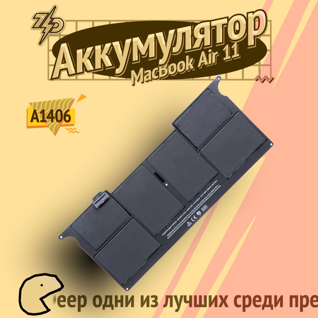 Аккумулятор ZeepDeep для MacBook Air 11 A1370 A1465 A1406 Mid 2011 Mid 2012  - купить с доставкой по выгодным ценам в интернет-магазине OZON (178325198)