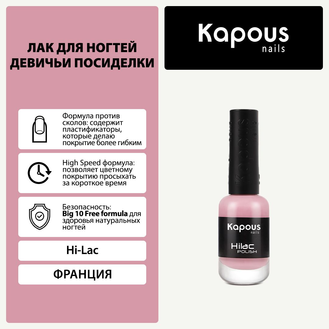 Цвет суеты