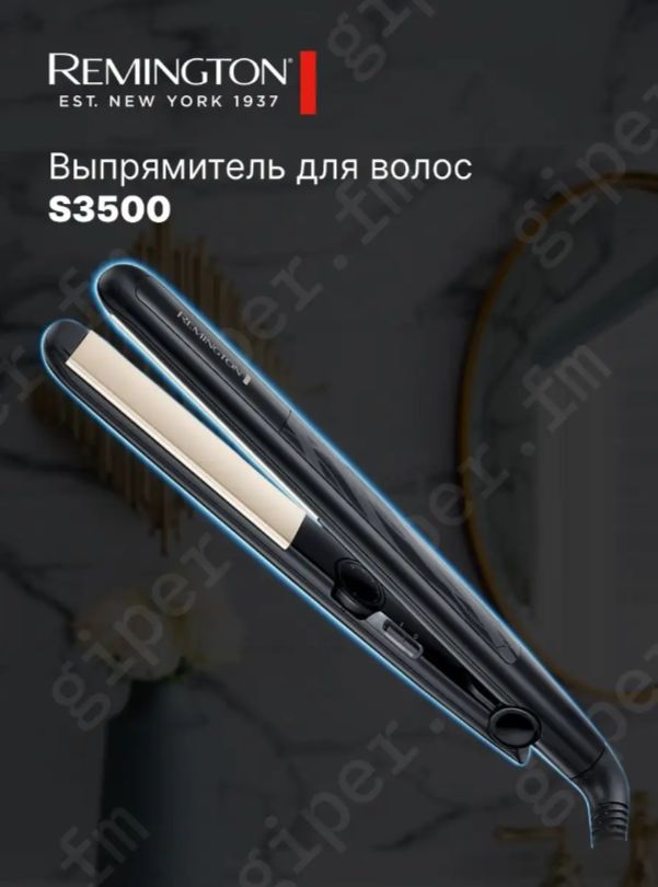 Выпрямитель для волос Remington Ceramic Straight S3500, с удлиненными пластинами, быстрым нагревом и автоотключением, 4 уровня защиты волос, 110 мм