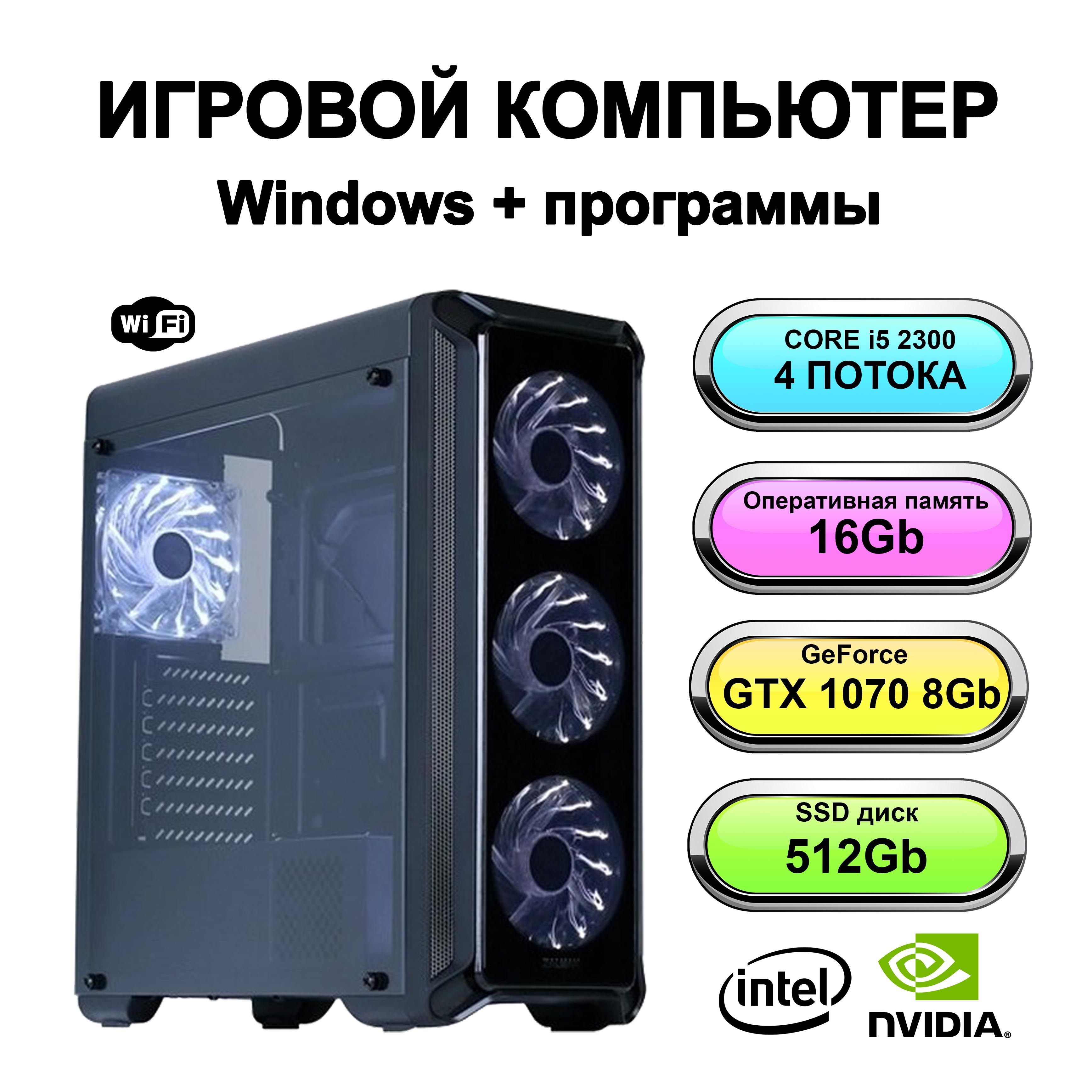 Купить компьютер Power PC 1 мощный игровой компьютер_бежевый, по низкой  цене: отзывы, фото, характеристики в интернет-магазине Ozon (1328190246)