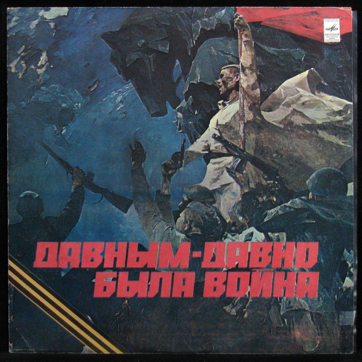 Давным давно была читать. Давным-давно книга. Давным давно была читать. Давным давно была читать. Давным давно была читать.