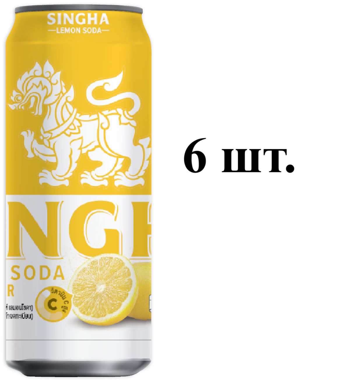 6шт. Singha Lemon Soda Zero Sugar Напиток безалкогольнй газированный без  сахара Сингха Лемон Сода - купить с доставкой по выгодным ценам в  интернет-магазине OZON (1329360589)