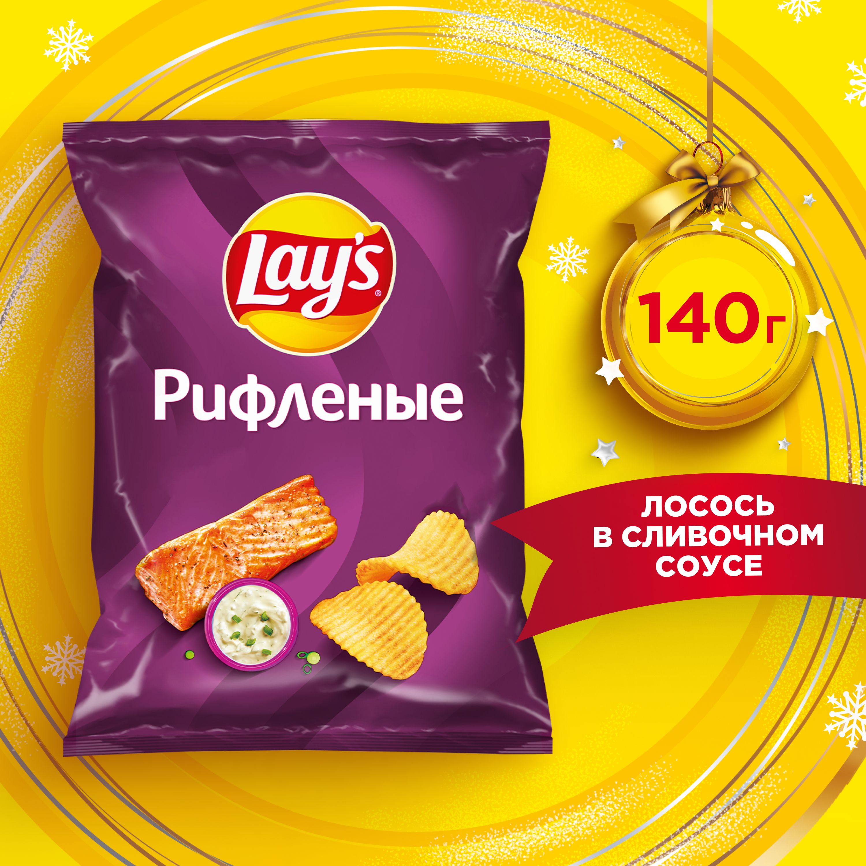Чипсы Рифленые Estrella – купить в интернет-магазине OZON по низкой цене