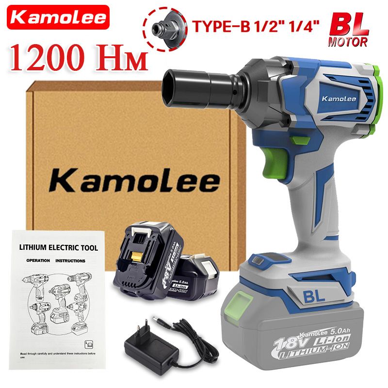 Kamolee Tool DTW500 1200N.m 1 / 2 " И 1 / 4 " Электрический Ударный Гайковерт С Высоким Крутящим Моментом , Съемные Грузовые Шины - (2*5,0 Ач Аккумулятор,гофроящик)