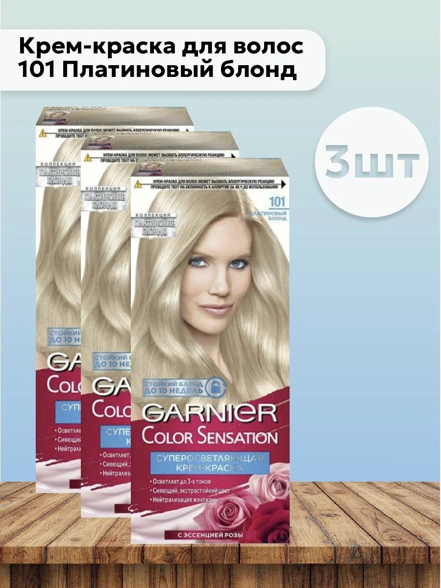 Garnier Краска Для Волос 110 Купить