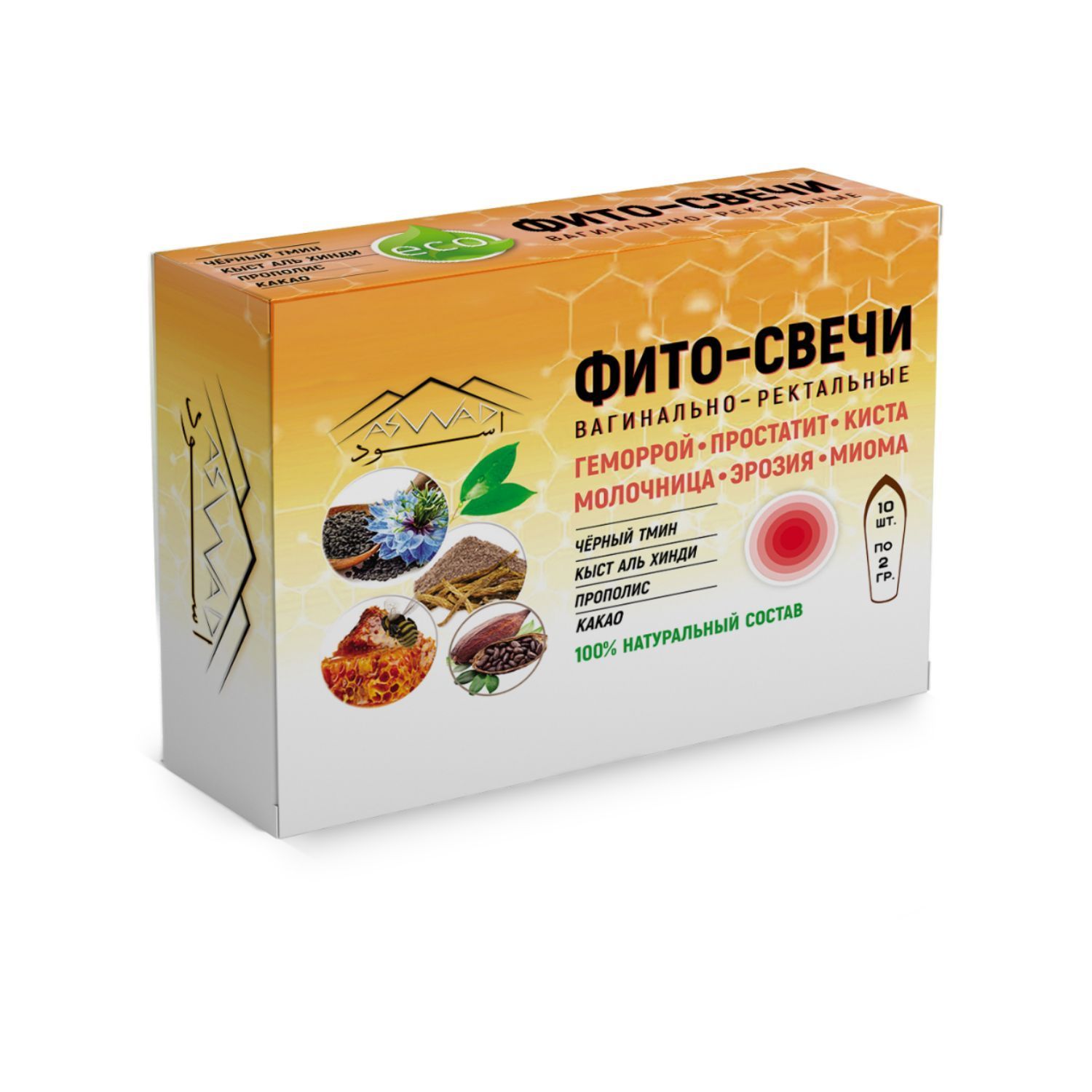Купить Натуральные Свечи