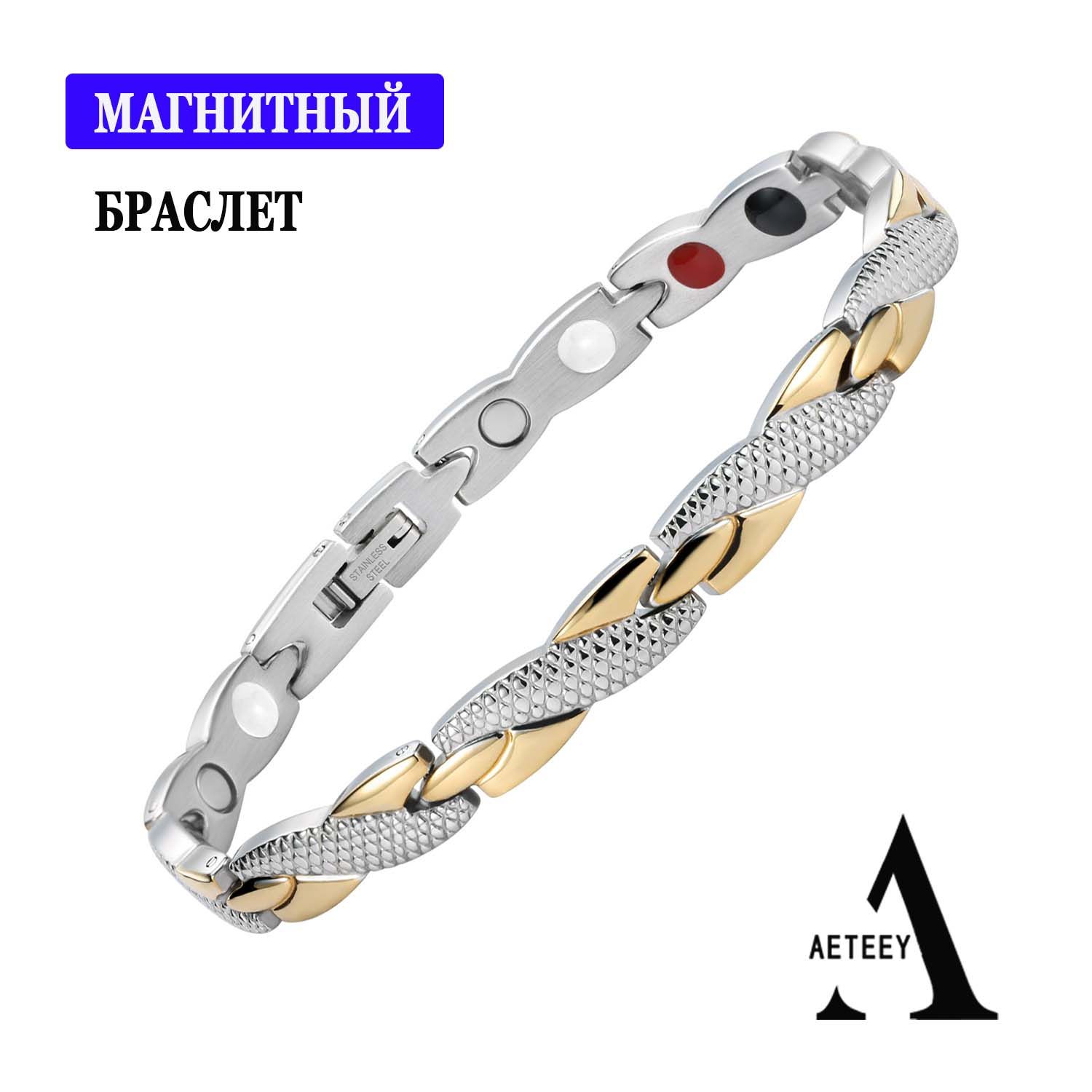 Браслет Из Медицинской Стали Женский Купить