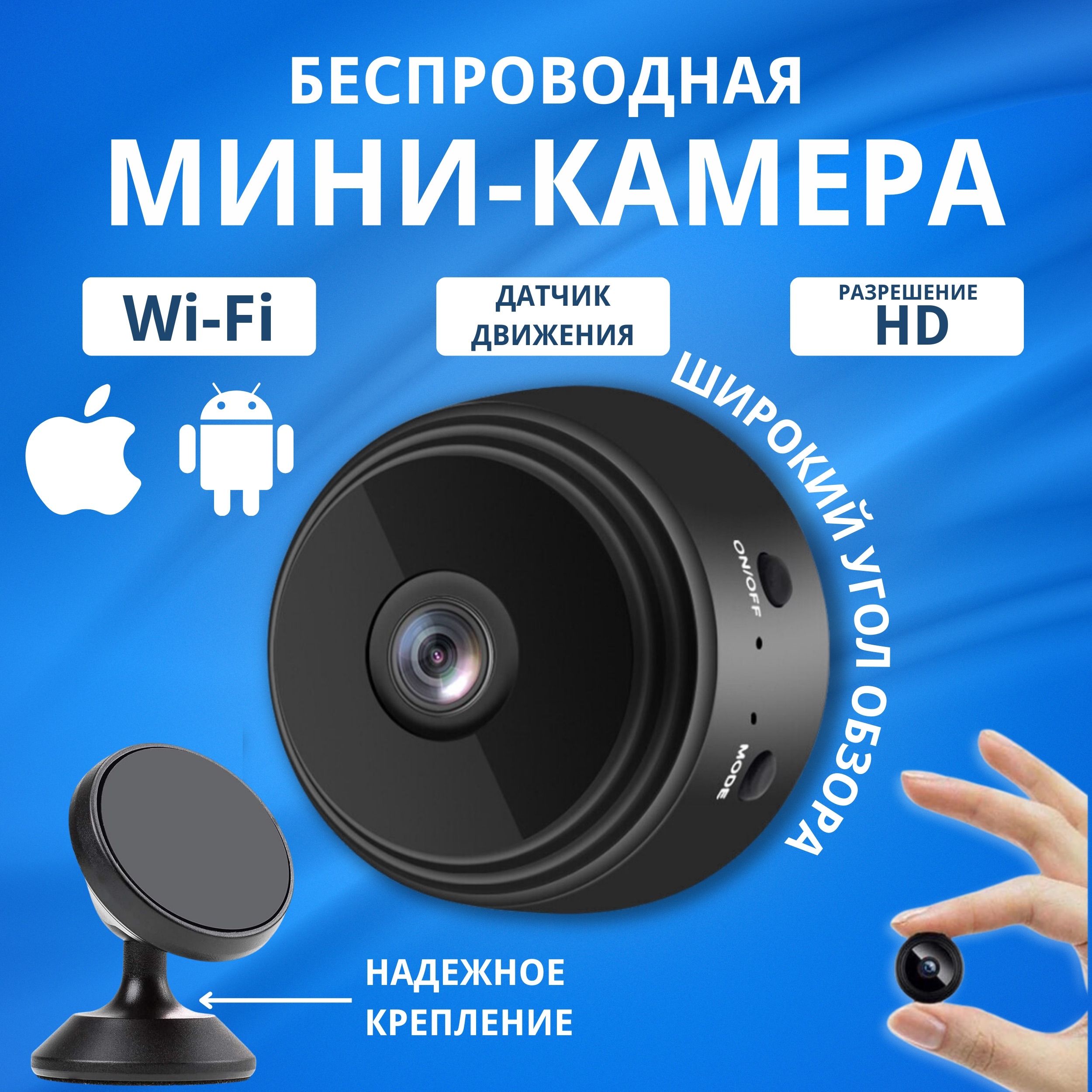 Мини Камера Без Wifi – купить в интернет-магазине OZON по низкой цене