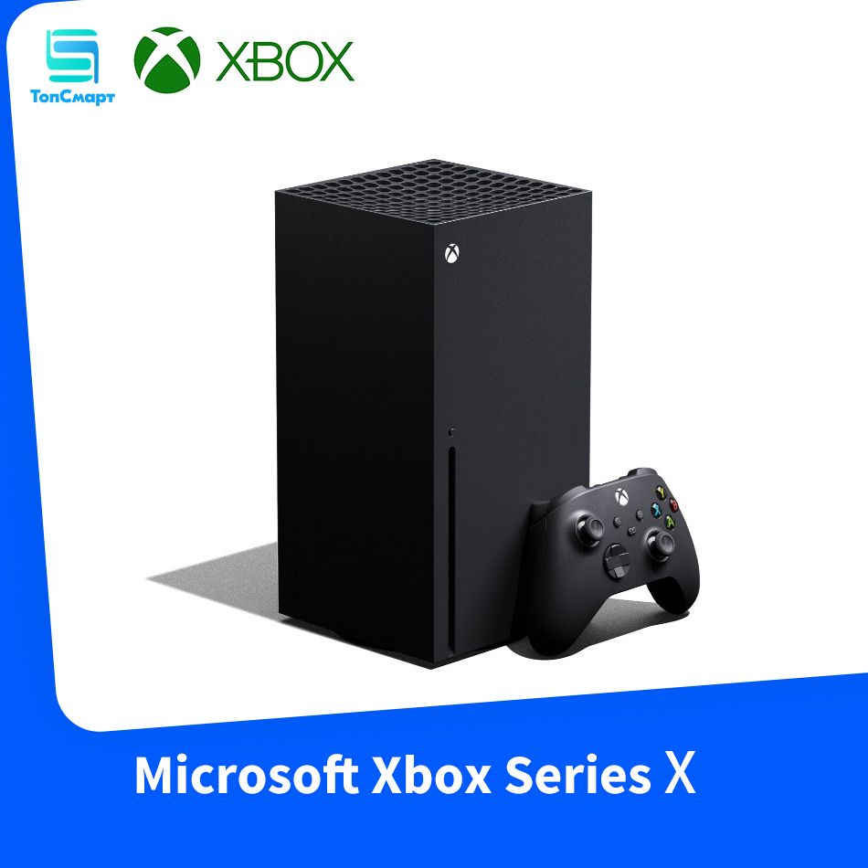 Игровая приставка Microsoft Xbox Series X,1TБ,черный - купить с доставкой  по выгодным ценам в интернет-магазине OZON (1292304570)