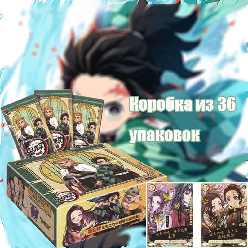 Клинок Рассекающий Демонов Книга Купить