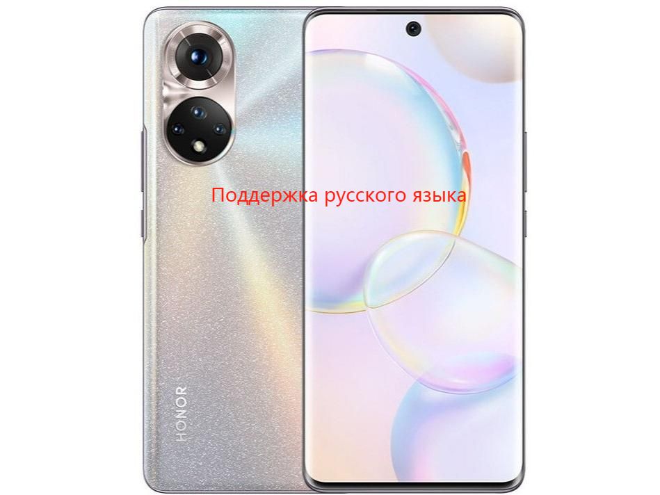 Honor 50 картинки