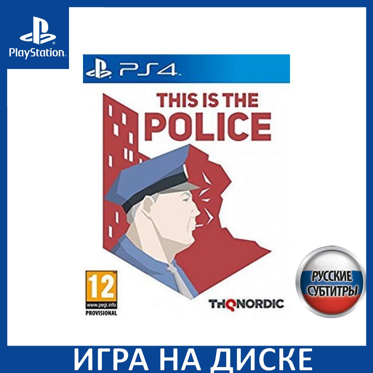 Игра This Is the POLICE PS4 Русская Версия Диск на PlayStation 4