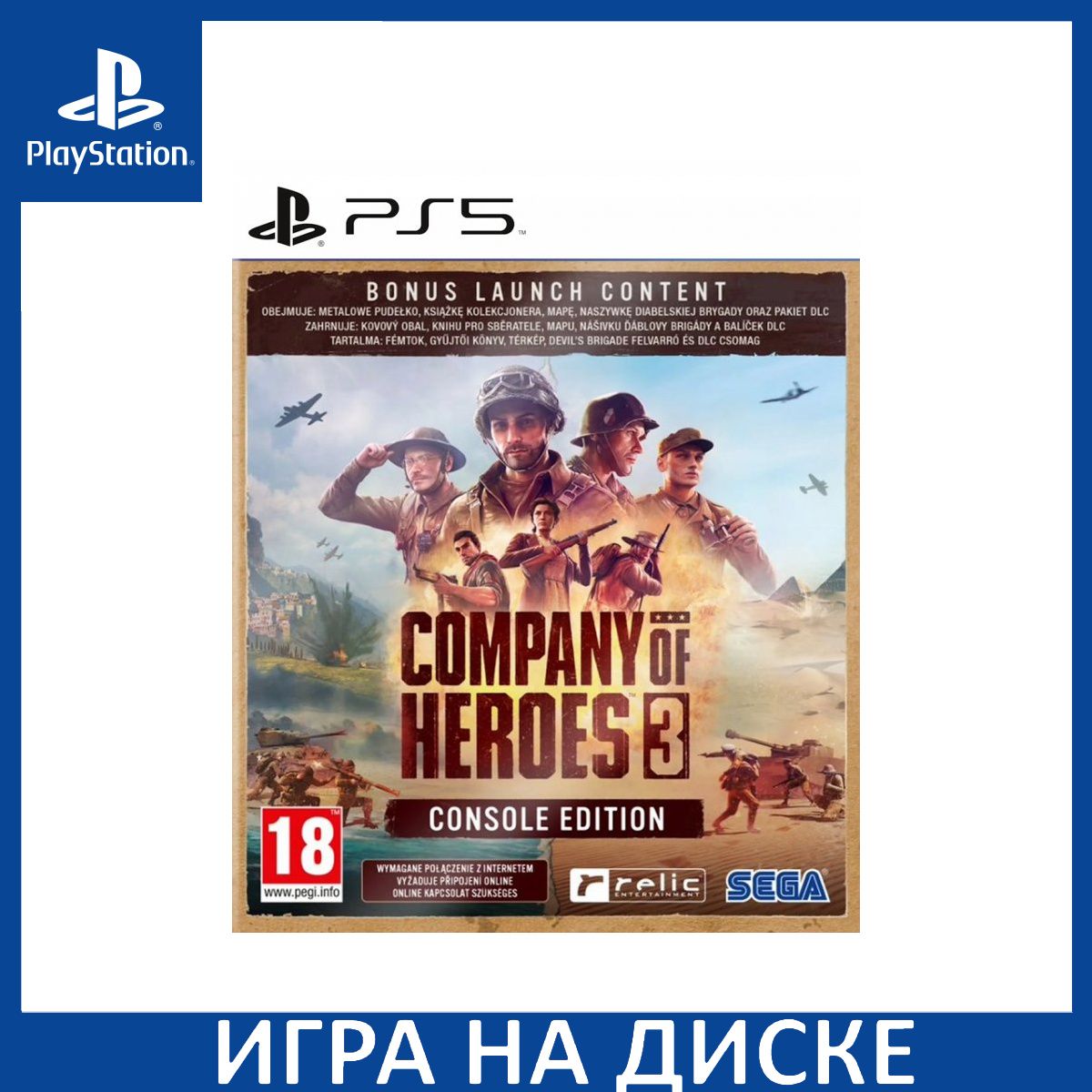 Игра Company of Heroes 3 Console Launch Edition PS5 Диск на PlayStation 5