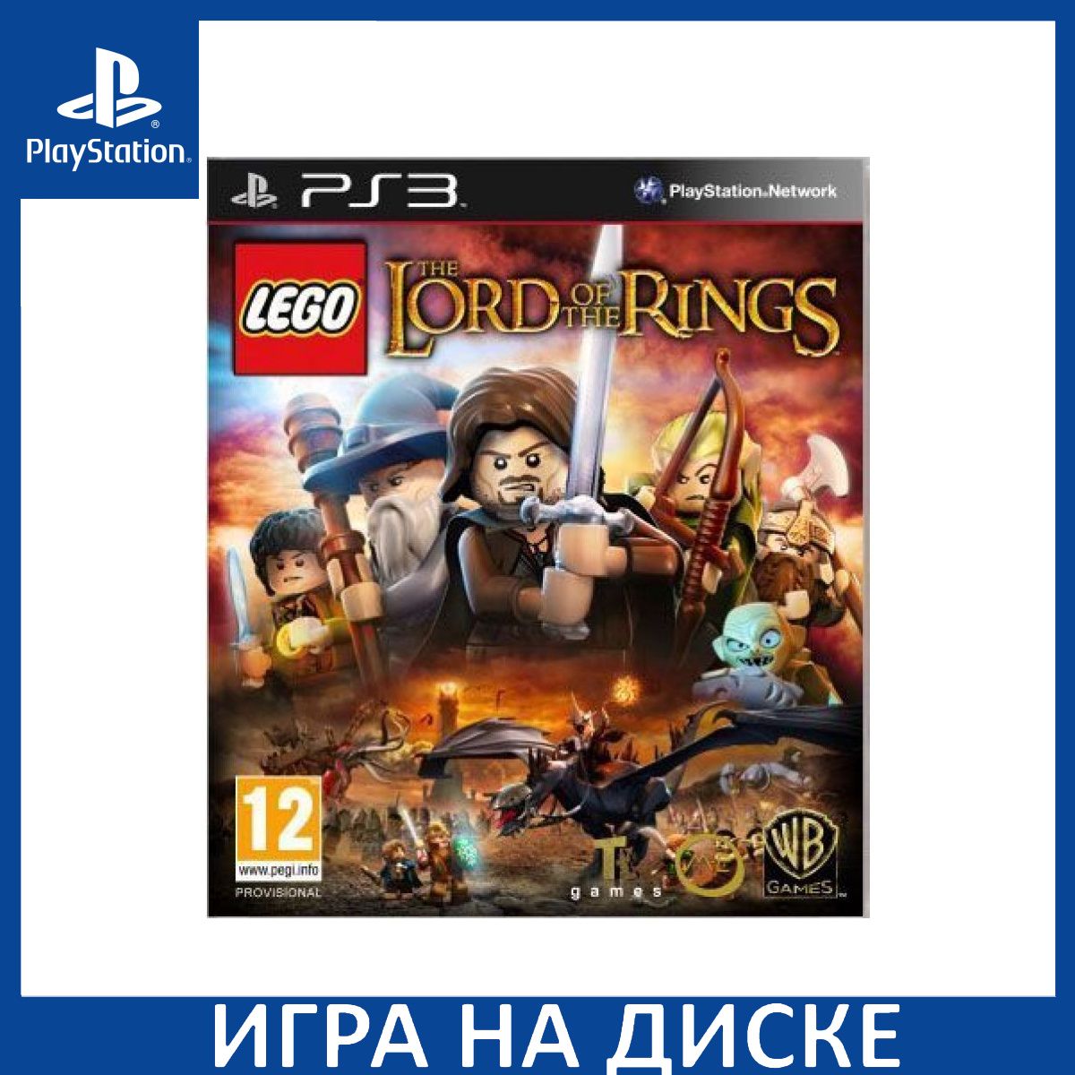 Lego lord of the sales rings ps3