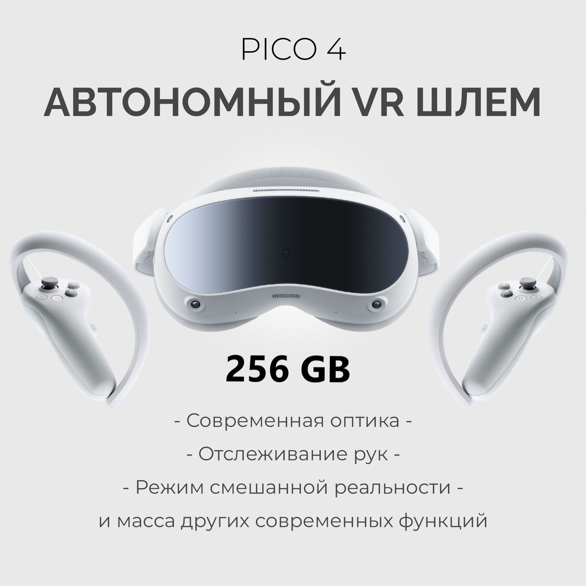 ТОП лучших игр для шлема виртуальной реальности Oculus Rift