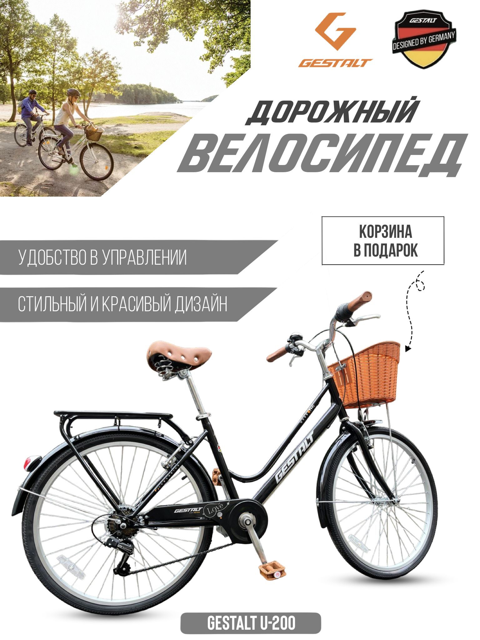 Велосипед Дорожный Женский купить на OZON по низкой цене