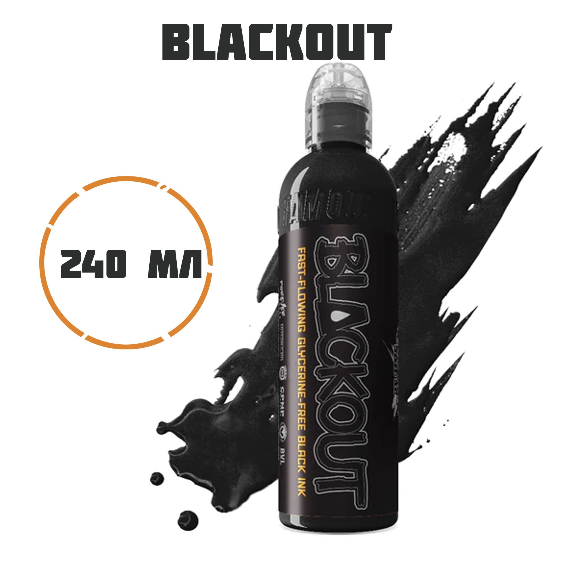 World Famous Тату Краска Tattoo ink - черная - Blackout - 240 мл