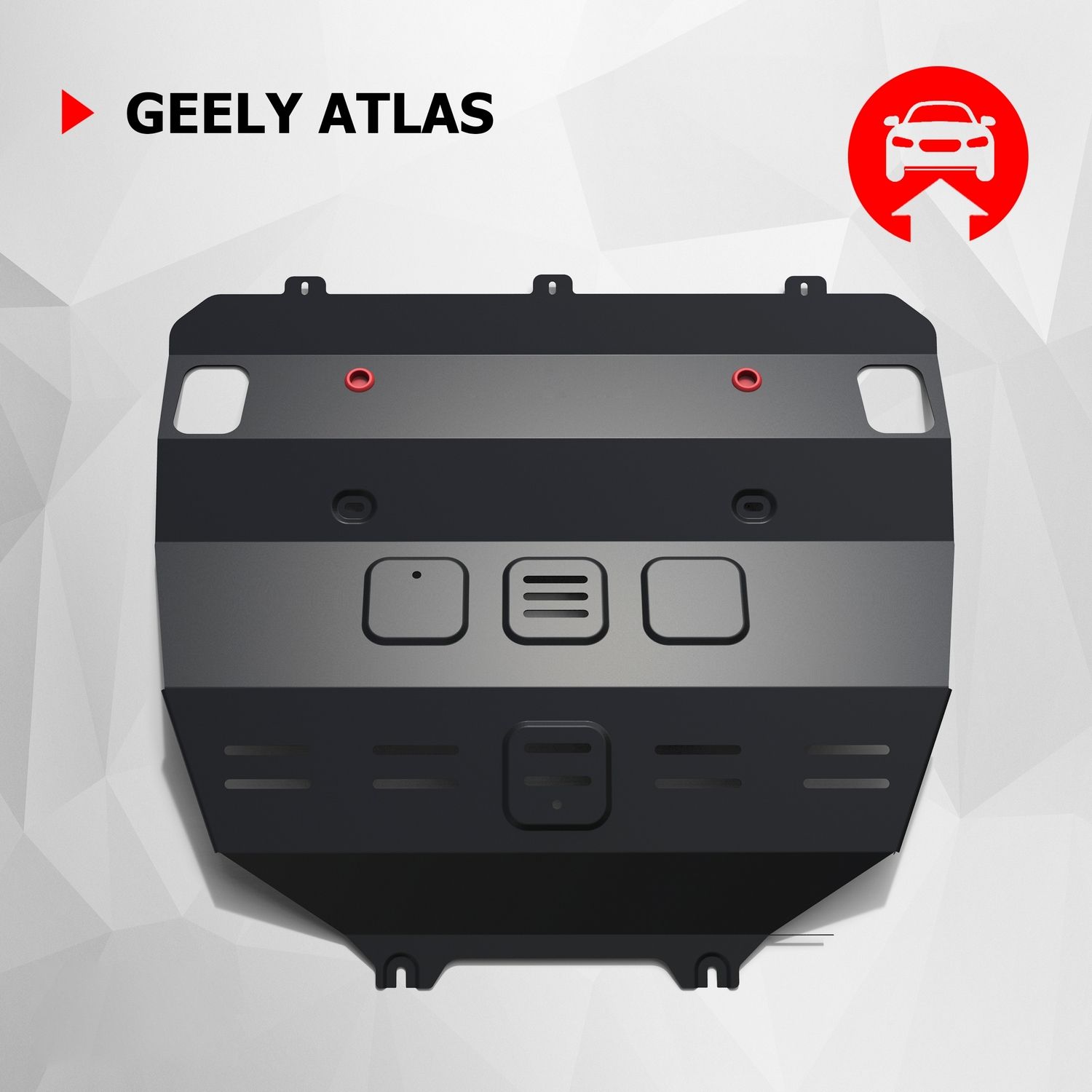 Защита картера и КПП АвтоБроня (увеличенная) для Geely Atlas 2018-н.в., штампованная, сталь 1.8 мм, с крепежом, 111.01921.1