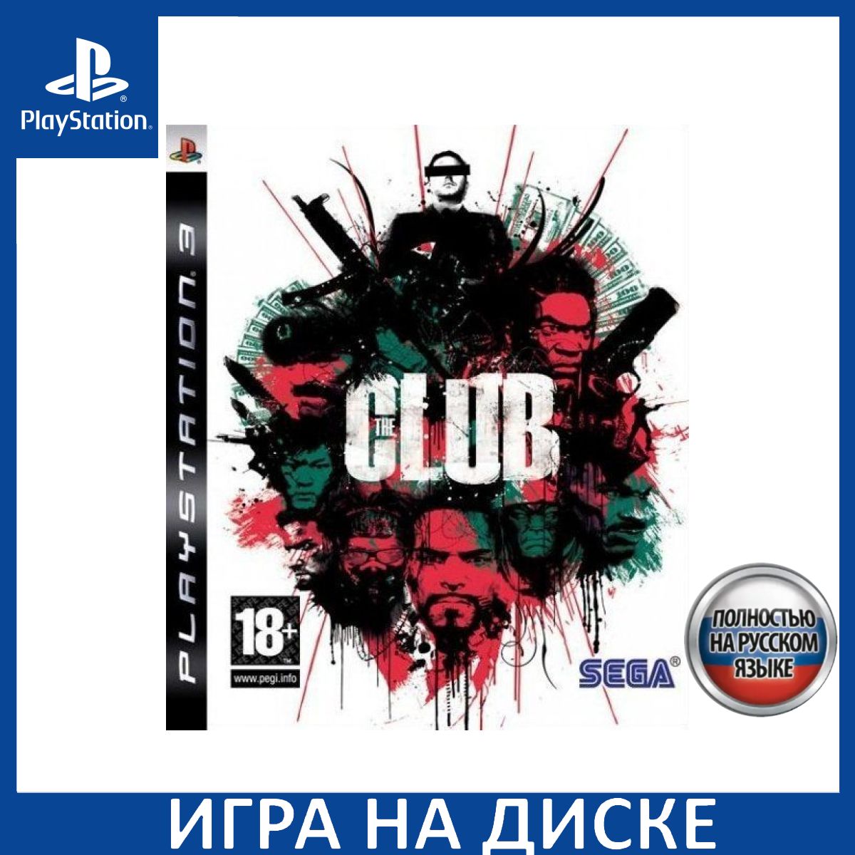 Игра The Club PS3 Русская Версия Диск на PlayStation 3