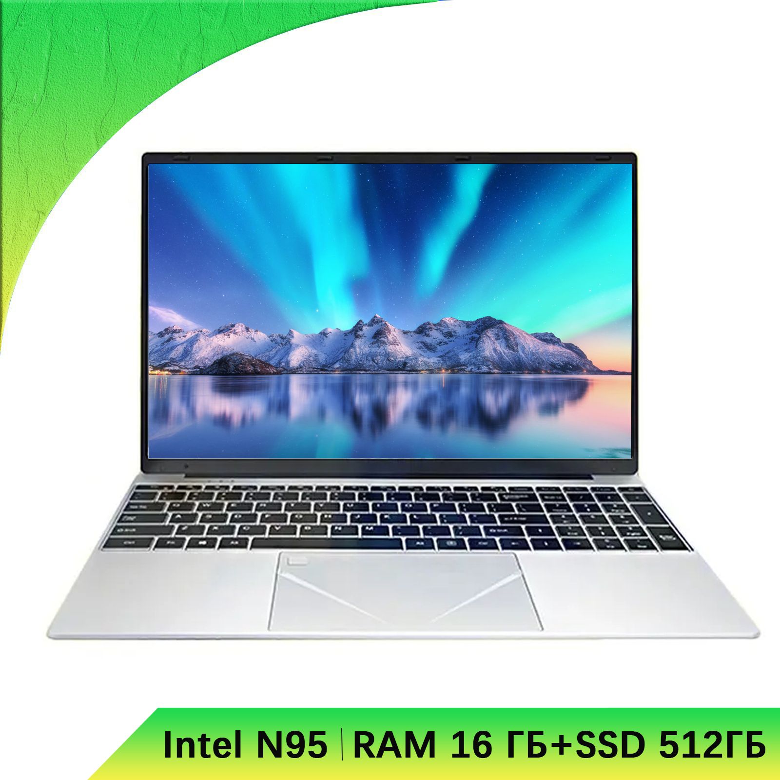 ET.DigitalWorldBJN8ET256Игровойноутбук15.6",IntelN95,RAM16ГБ,SSD,IntelHDGraphics,WindowsPro,Русскаяраскладка