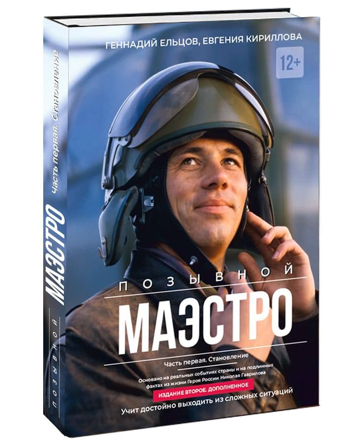 скопление танков всу. читать книгу позывной курсант 2. инженерно саперный взвод. заказать позывной. литература ковчег читать.