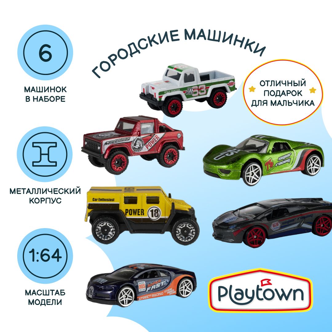 Игровой набор Playtown Набор №81 Город, 6 машинок