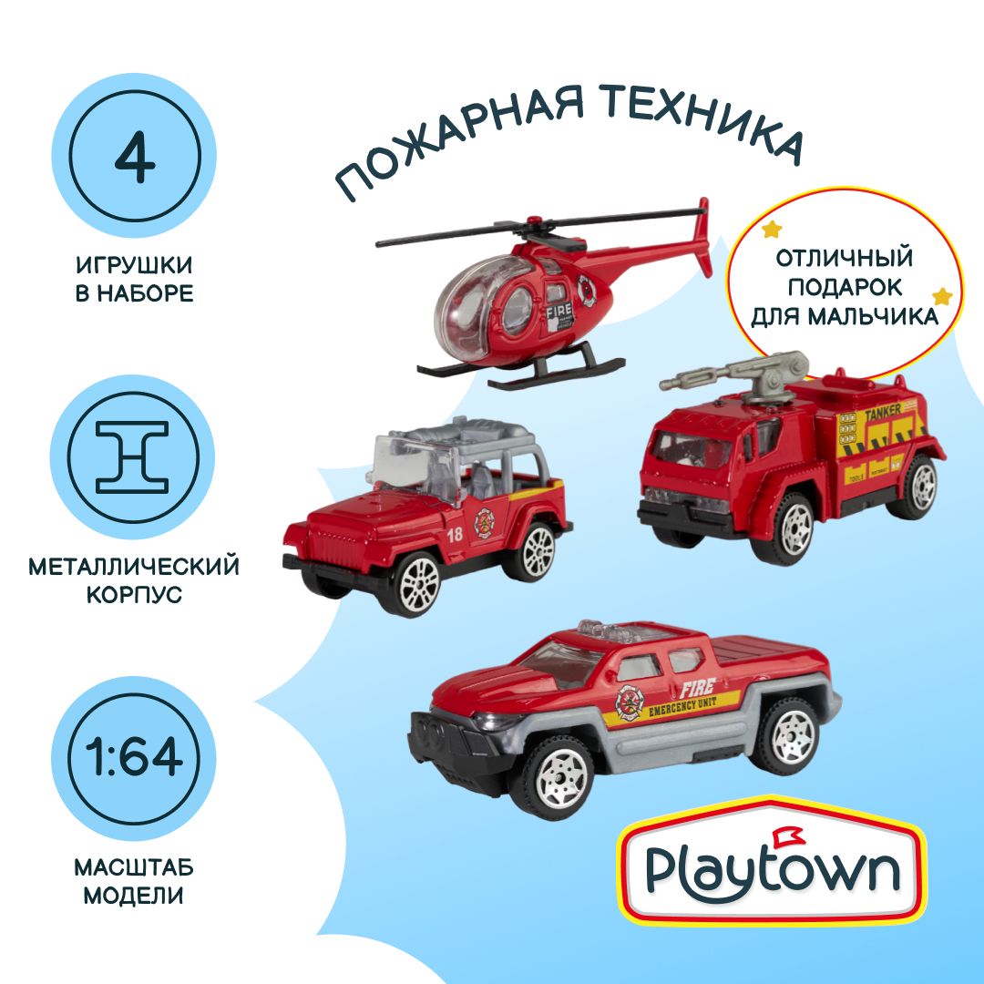 Игровой набор Playtown Набор №35 Пожарные, 4 машинки