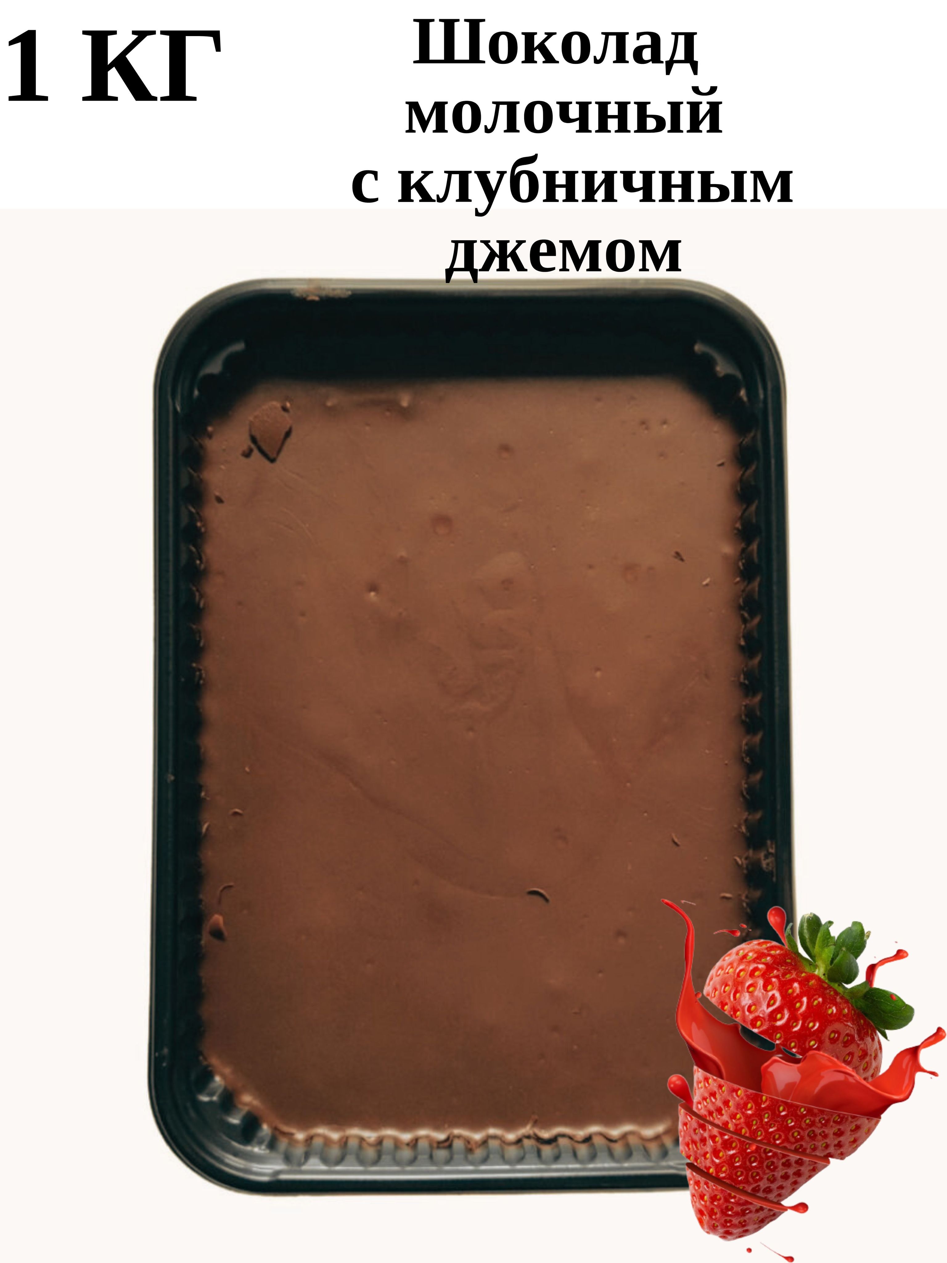 Превосходный <b>шоколад</b> для гурманов и кондитеров. 