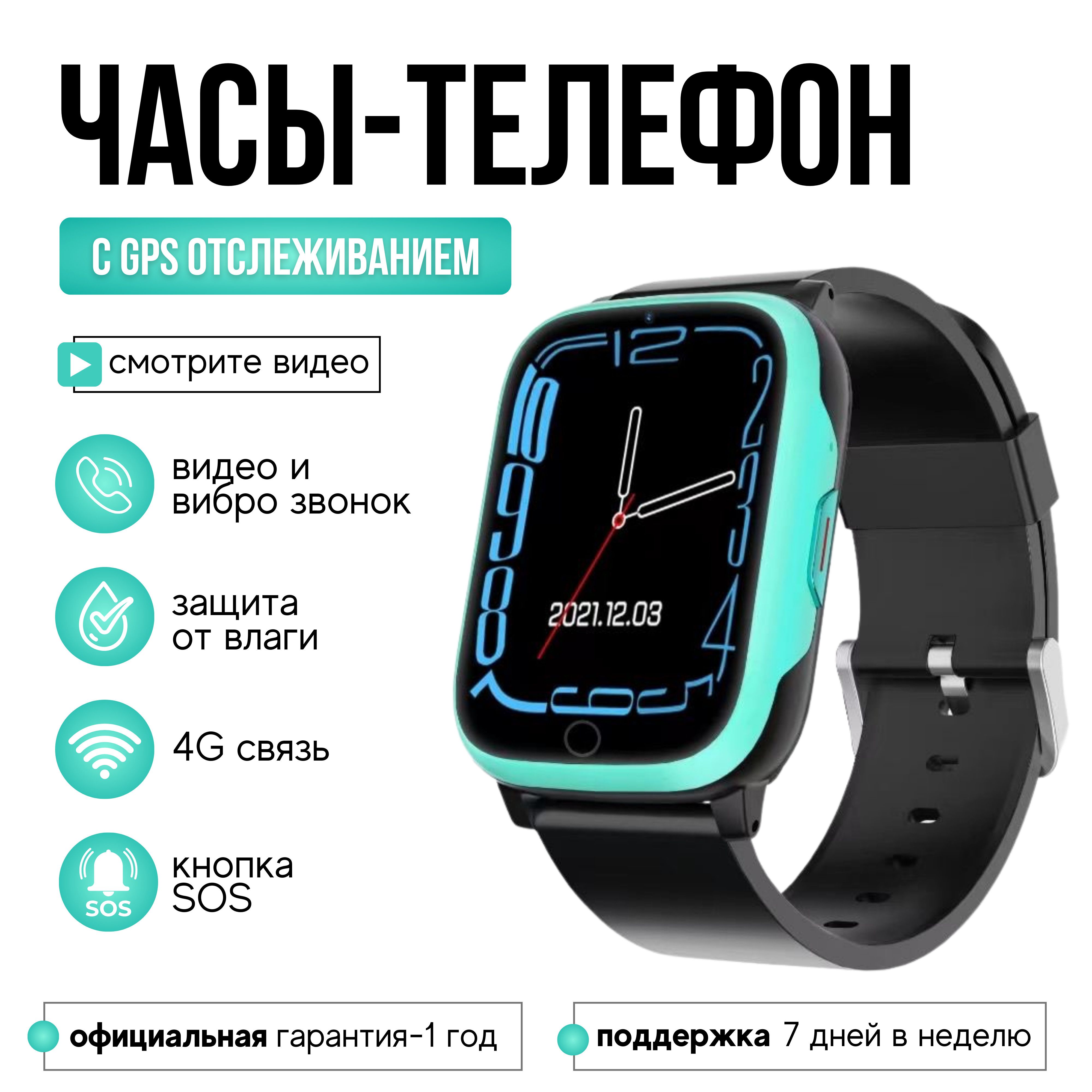 Smart Baby Watch Q500 / Df33 – купить телефоны и смарт-часы на OZON по  выгодным ценам