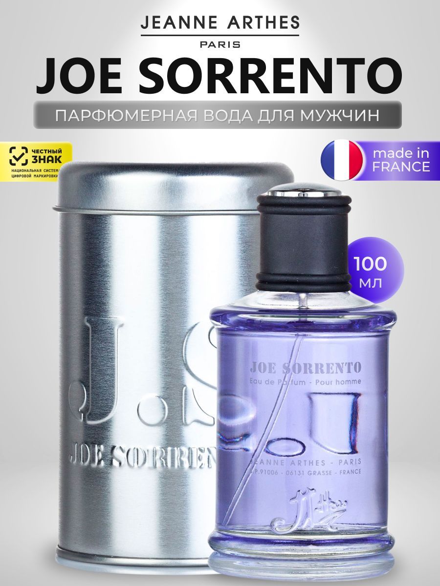 Joe sorrento online perfume