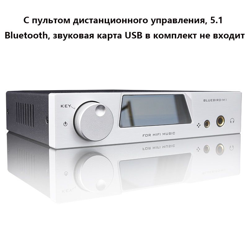 АудиодекодерДвойнойM1ESS9038Q2MQCC5125Bluetooth5.1DSD512AMANEROXLRUSB-BПультыДистанционногоУправления