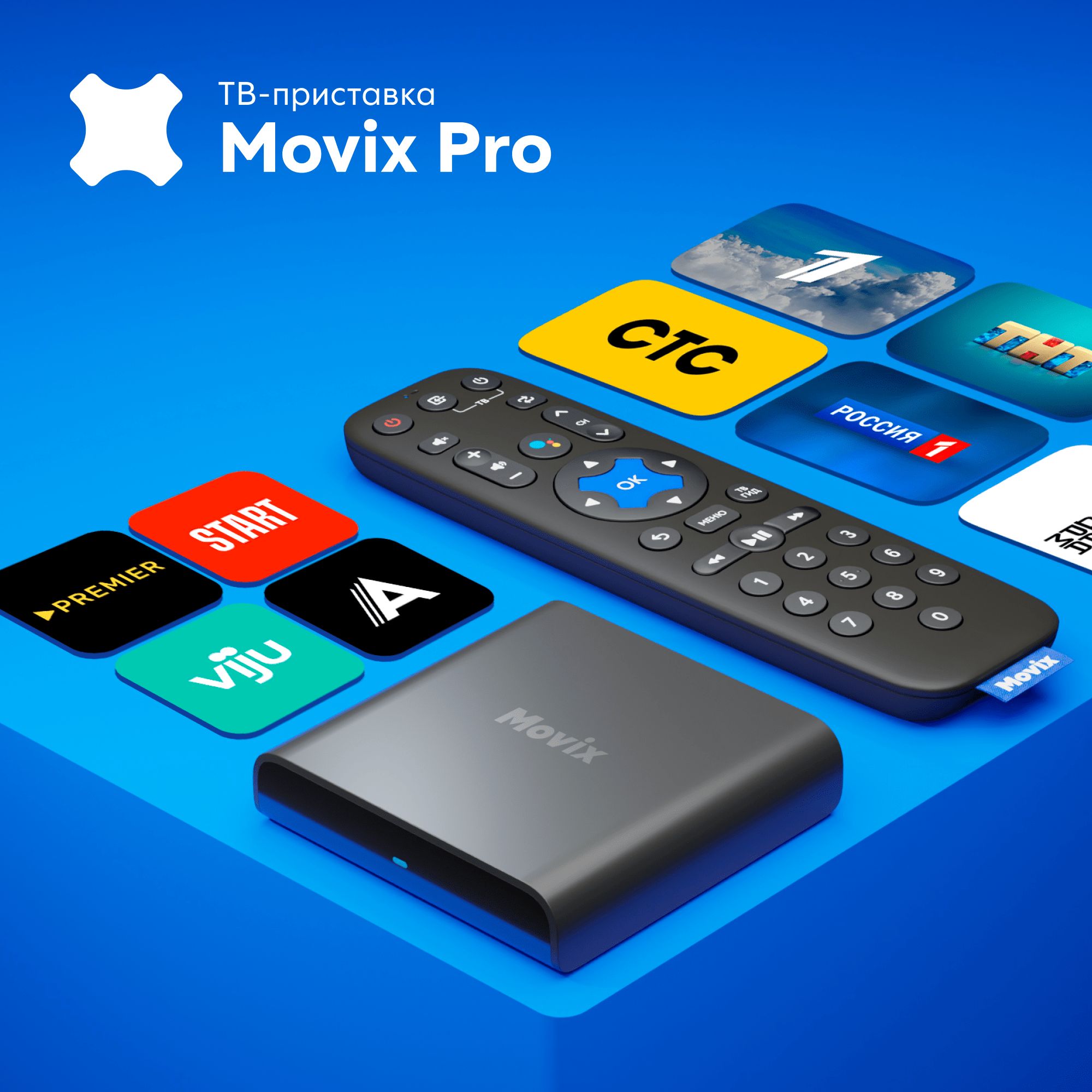 ТВ-приставки MOVIX PRO VOICE купить на OZON по низкой цене